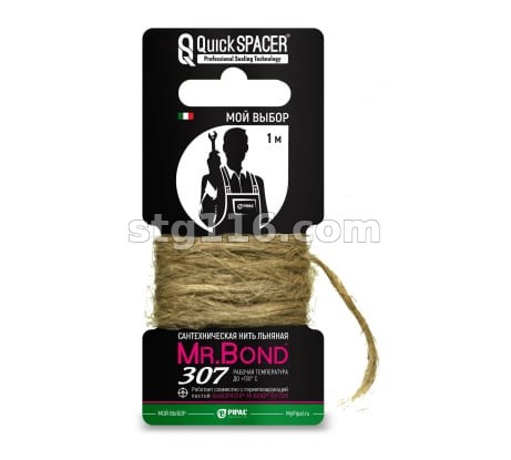 QS® Mr.Bond® 307 Нить льняная сантехническая, 110м