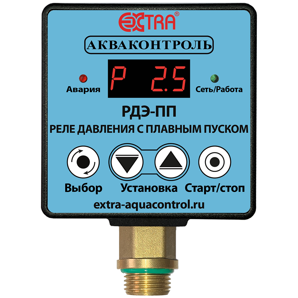 РДЭ-10-3,3-ПП Реле давления воды электронное с плавным пуском для насоса Акваконтроль