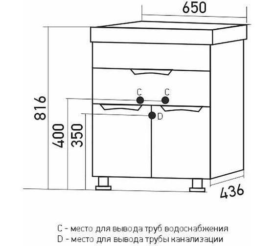 Умывальник "НЕЛЛИ-65"